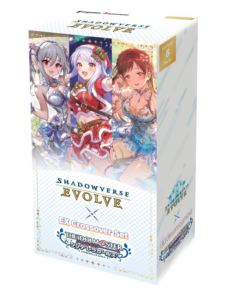 Shadowverse X Idolmaster Cinderella Girls Premium Box