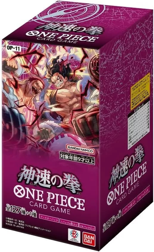 One Piece Op-11 Divine Fist of Speed Booster Box