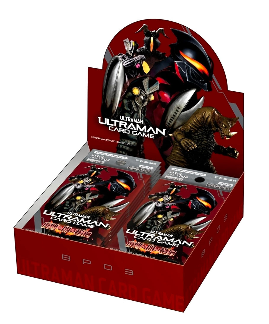 Ultraman TCG: BP03 Shadow of Undying Vengeance Booster Box