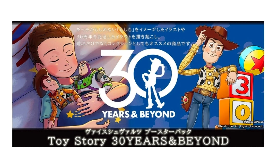 Bushiroad Weiss Schwarz Booster Box Toy Story 30 Years Beyond Box Set