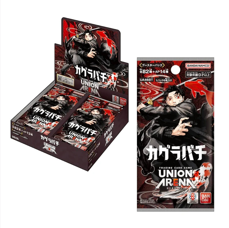 BANDAI Union Arena Kagurabachi UA46BT Booster Pack Box TCG JAPAN OFFICIAL