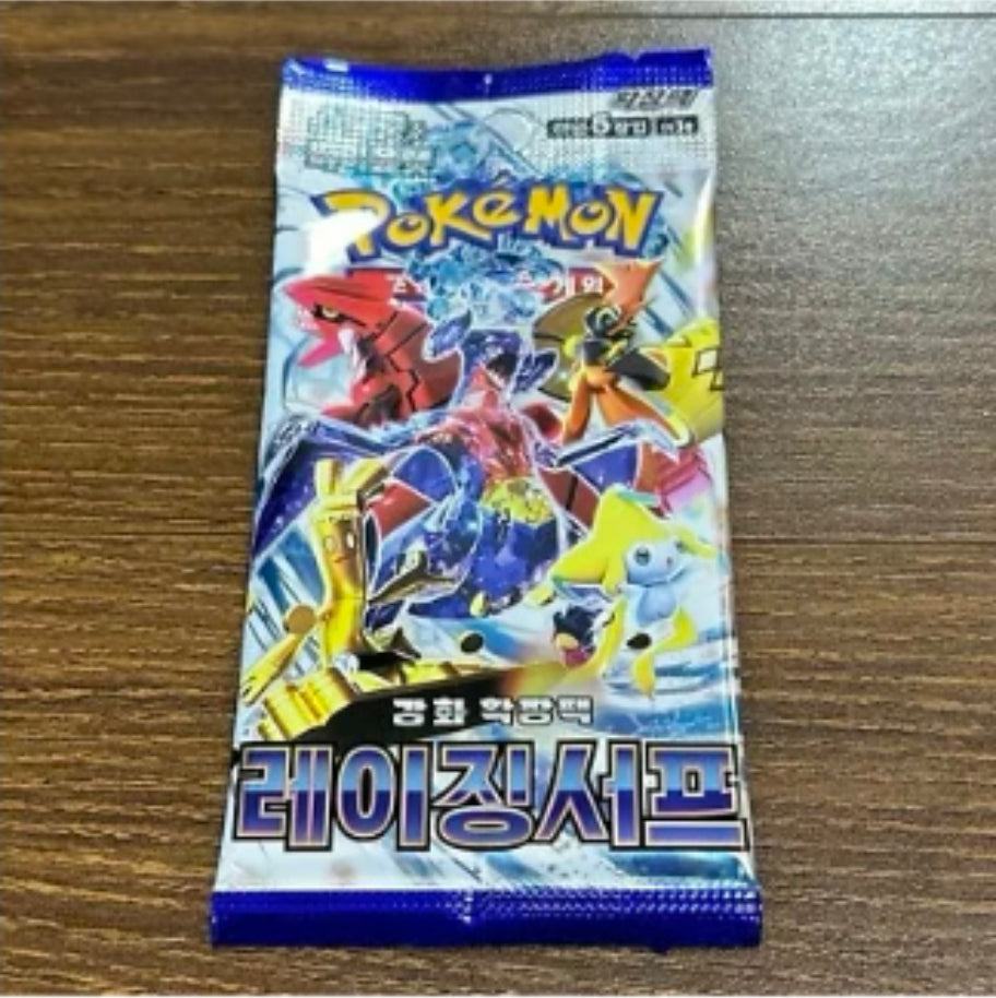 Korean Pokemon Raging Surf Booster Pack