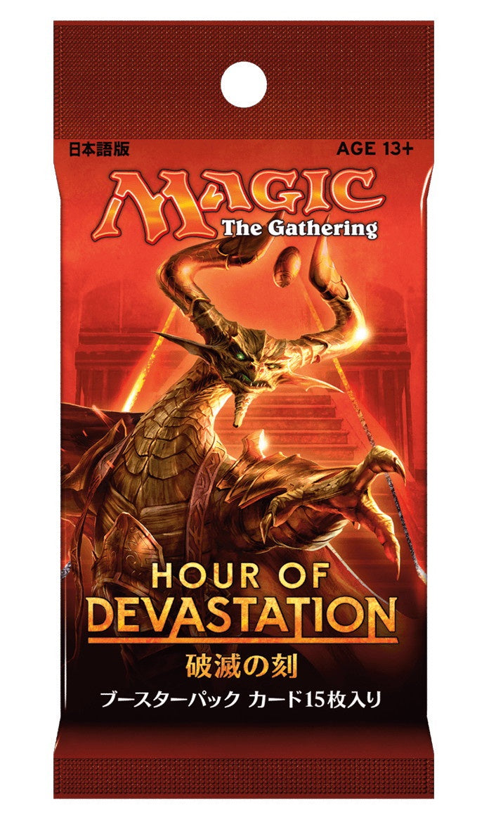 Magic The Gathering Hours of Devastation Japanese Booster Pack