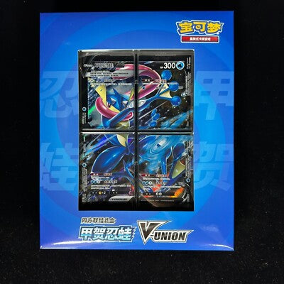 Pokémon Chinese Greninja V Gift box