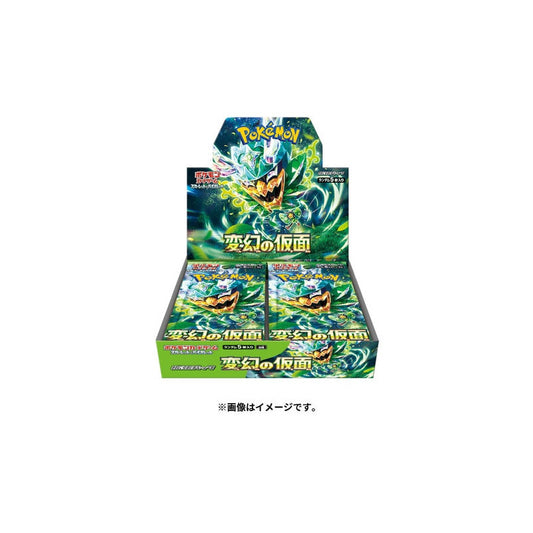 Pokémon Mask of Change - Japanese (Booster Box)