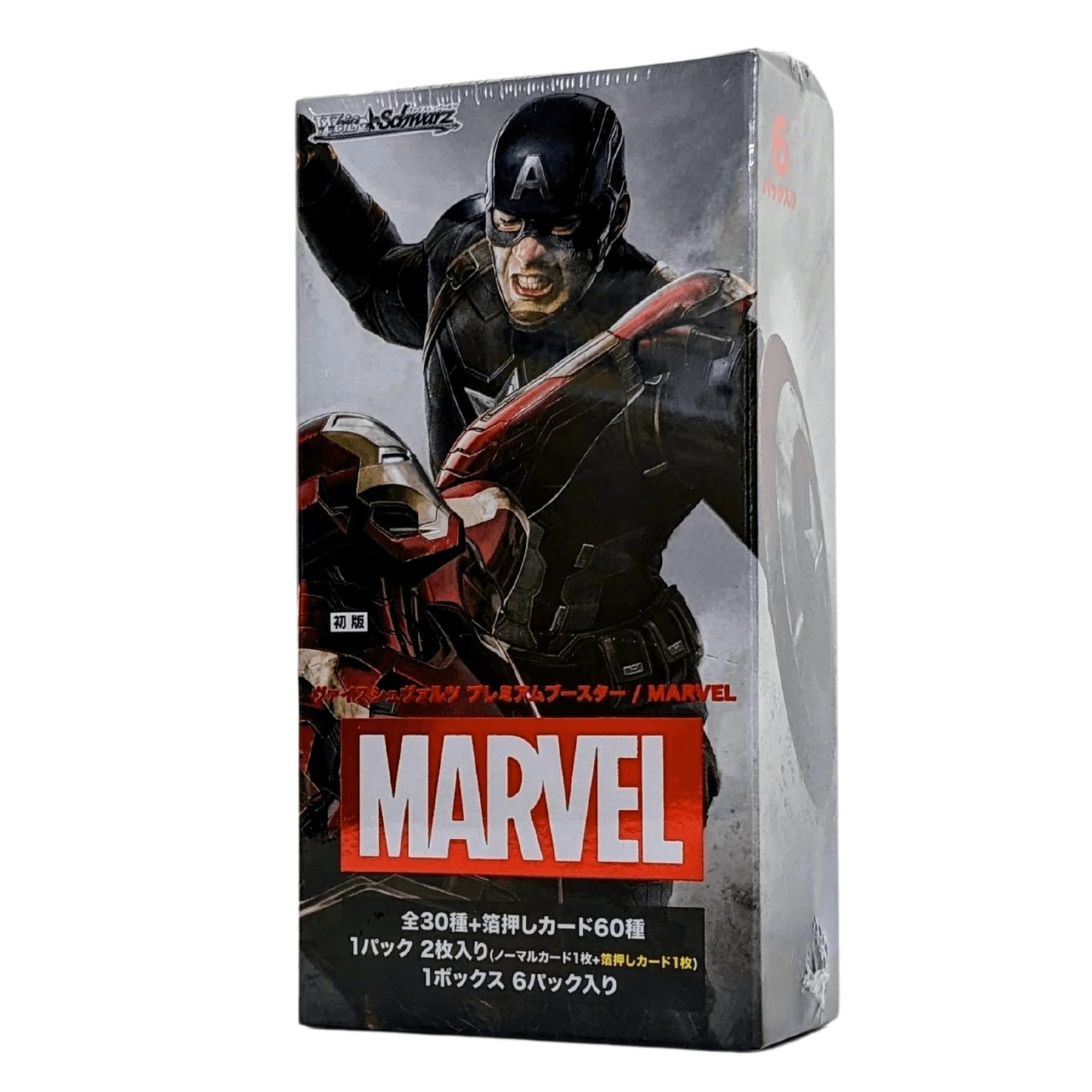 Weiß Schwarz - Marvel Premium (Case)