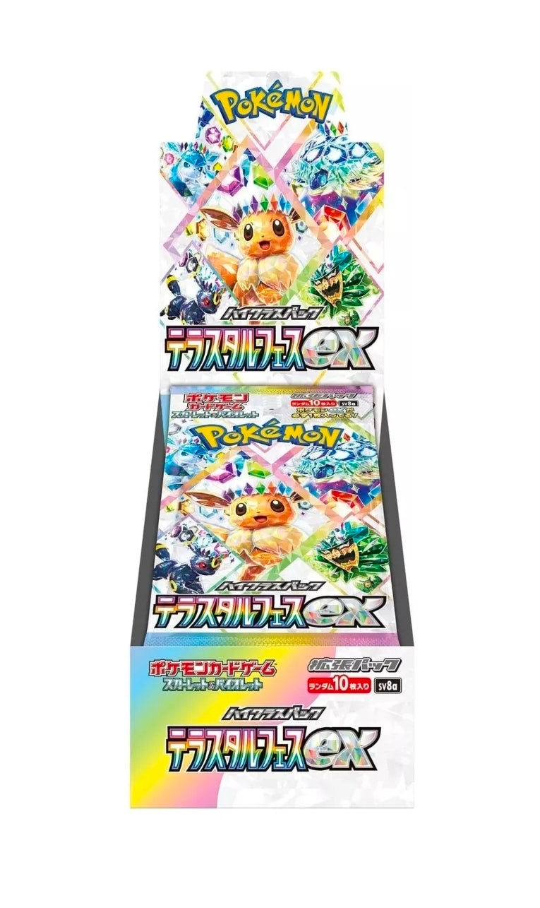 Terastal Festival EX Sv8A Booster Box - Japanese Pokémon TCG