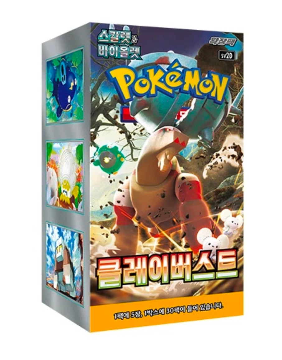 Clay Burst Booster Box Korean