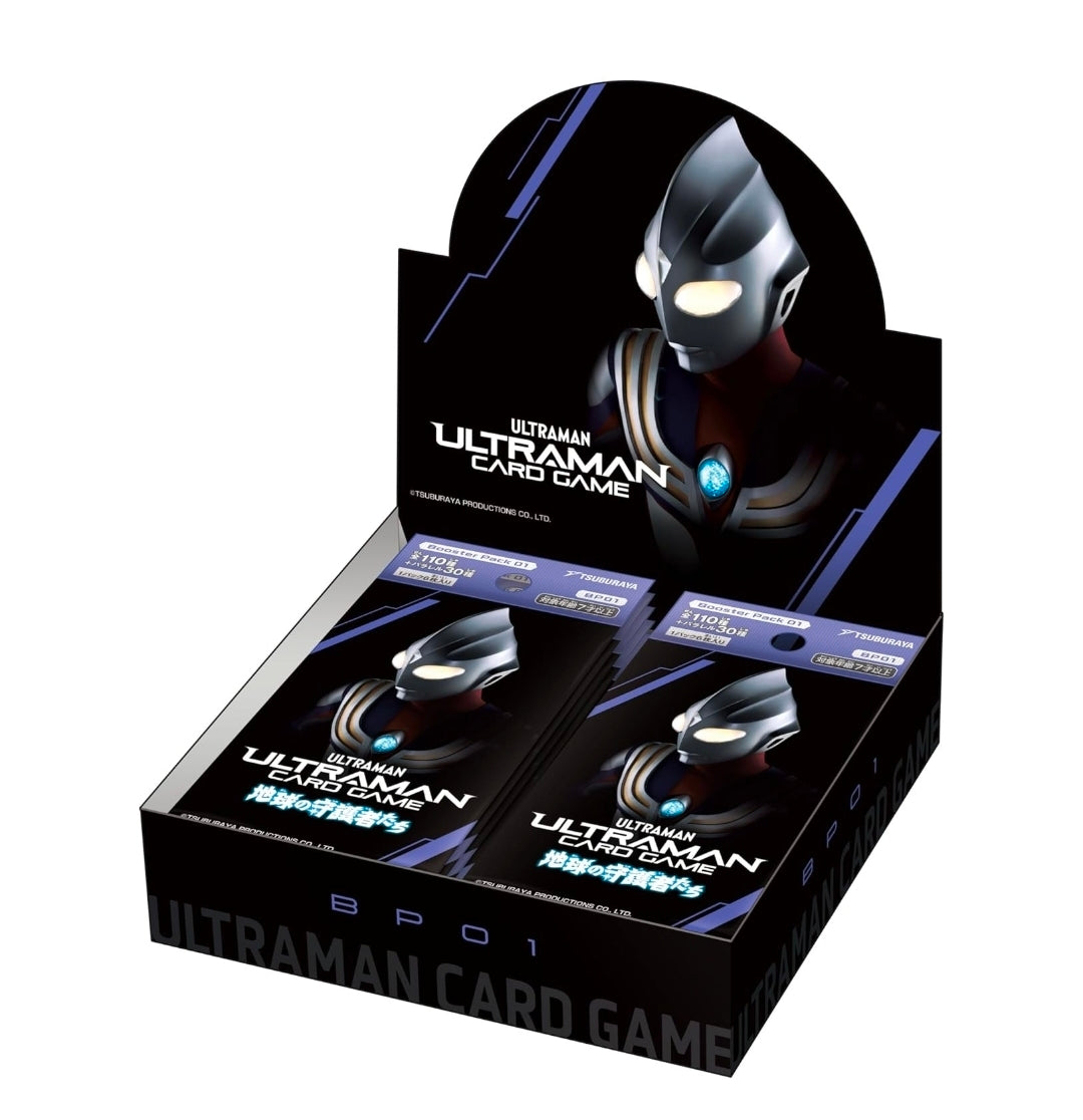 Ultraman TCG: Guardians of the Earth Booster Box