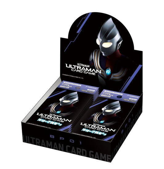 Ultraman TCG: Guardians of the Earth Booster Box